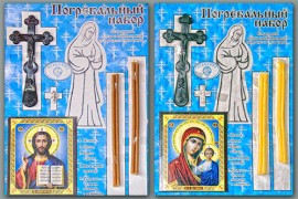 Погребальный набор